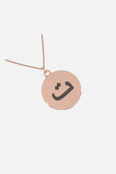 Arabic Name Necklace