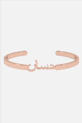 Arabic Bracelet