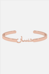 Arabic Bracelet