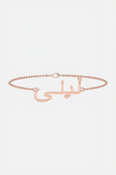 Arabic Bracelets for Women