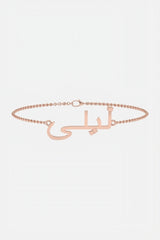 Arabic Bracelets for Women