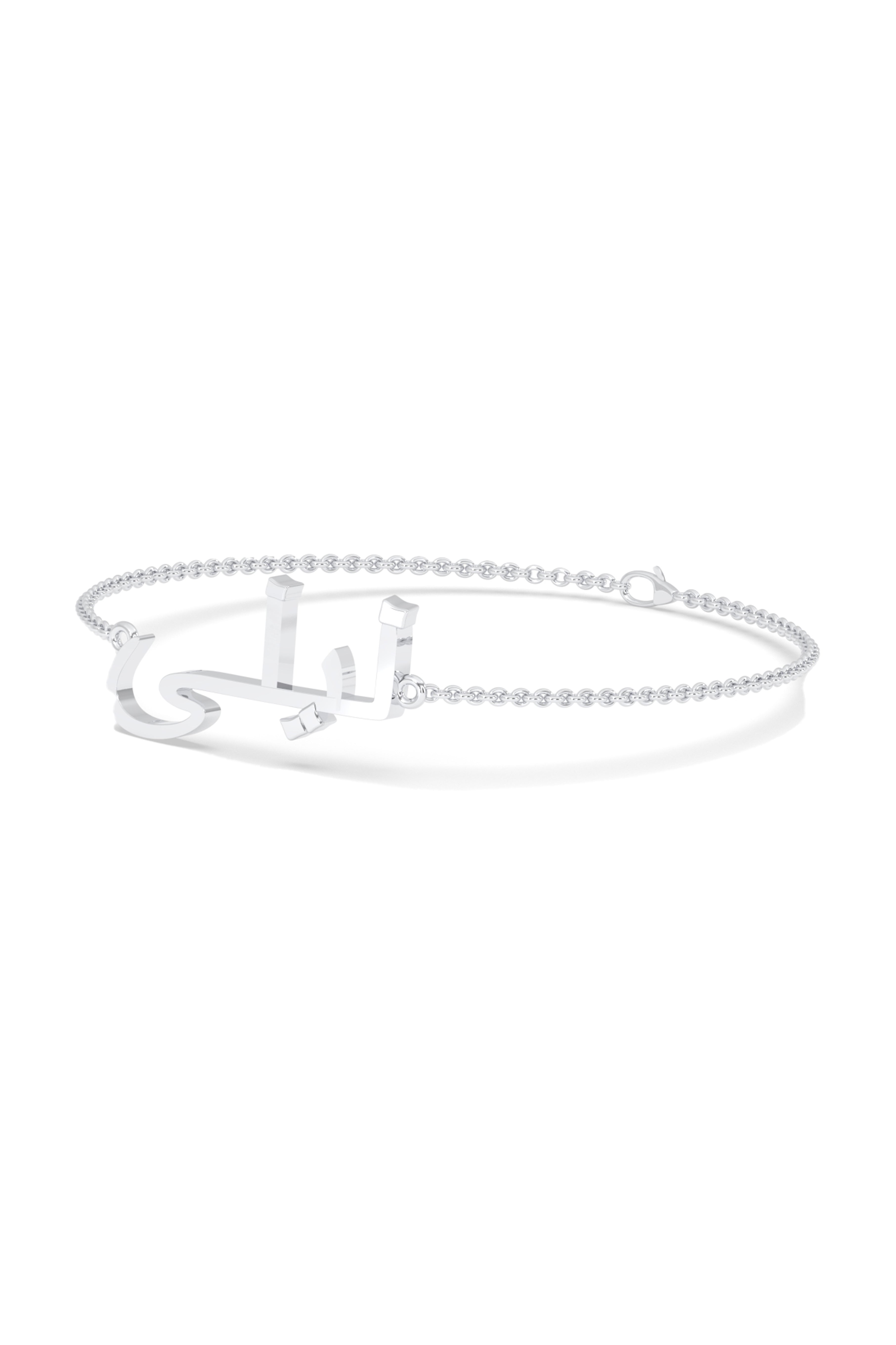 Arabic Bracelets for Women