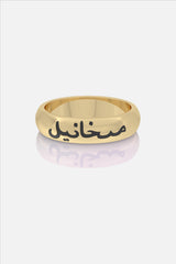 Arabic Name Ring
