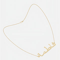 Arabic Name Necklace