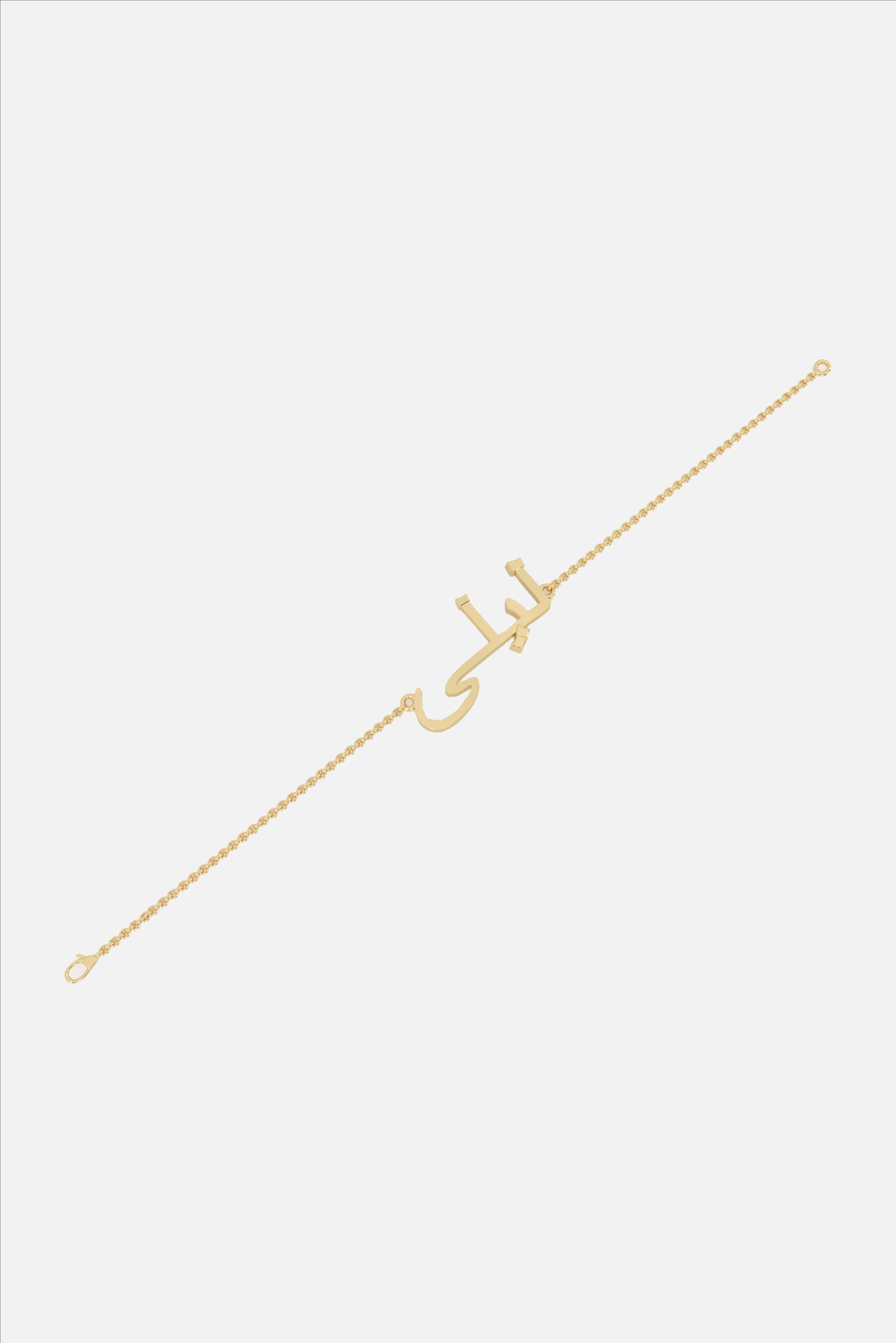 Arabic Bracelets for Women